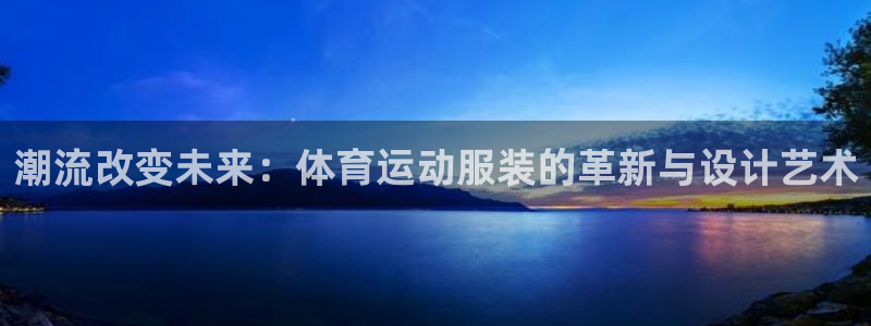 必威betway西汉姆联