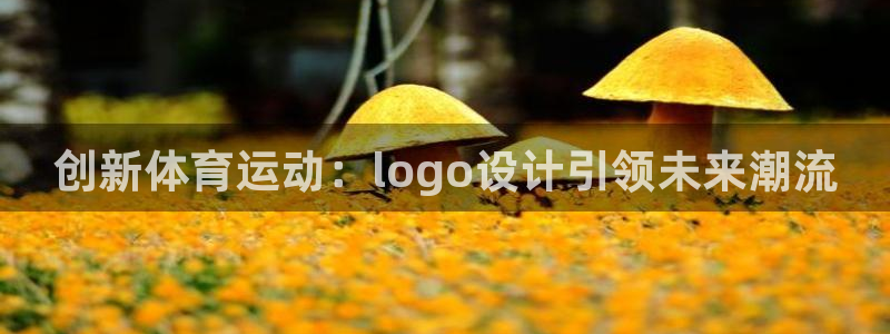 betway西汉姆官网