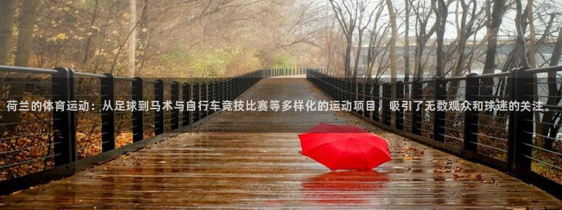 betway西汉姆