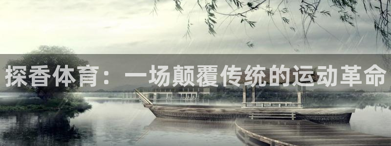 betway西汉姆联官网