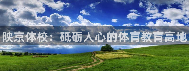 betway西汉姆