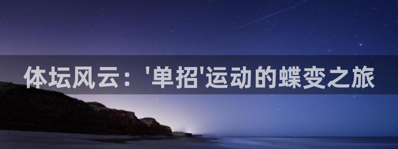 betway西汉姆