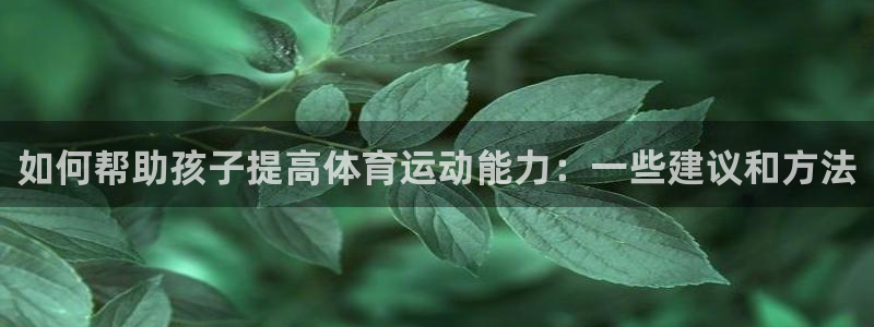 betway西汉姆联官网